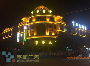 為您推薦優(yōu)質的戶外照明工程 桂林景觀照明工程,為您推薦優(yōu)質的戶外照明工程 桂林景觀照明工程生產廠家,為您推薦優(yōu)質的戶外照明工程 桂林景觀照明工程價格