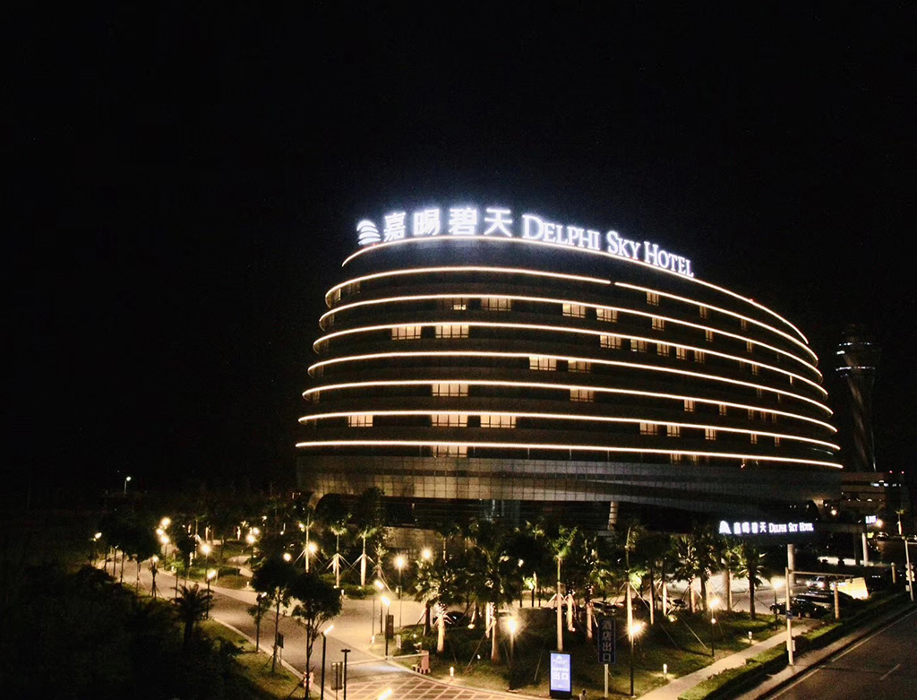 南寧嘉晹碧天酒店景觀亮化照明工程&mdash;&mdash;2020神燈獎(jiǎng)申報(bào)工.