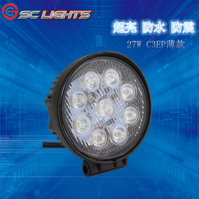 工程車燈_led工作燈 led越野射燈 超強(qiáng)光挖掘 汽車改裝 